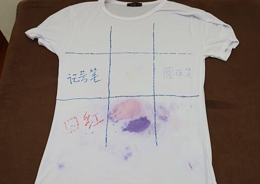 北京傢政公(gong)司衣(yi)服筆汚漬.jpg